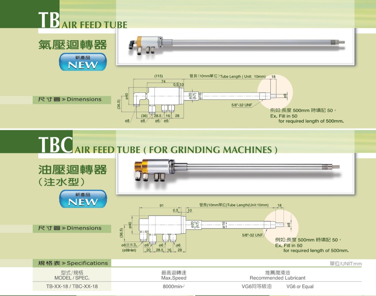 千島氣動卡盤氣壓回轉器