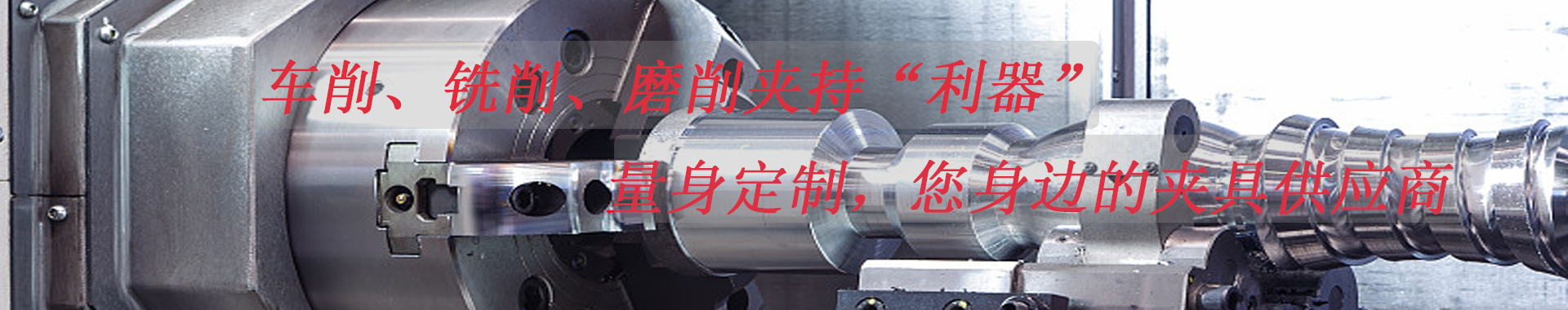 卡盤應(yīng)用實(shí)拍視頻