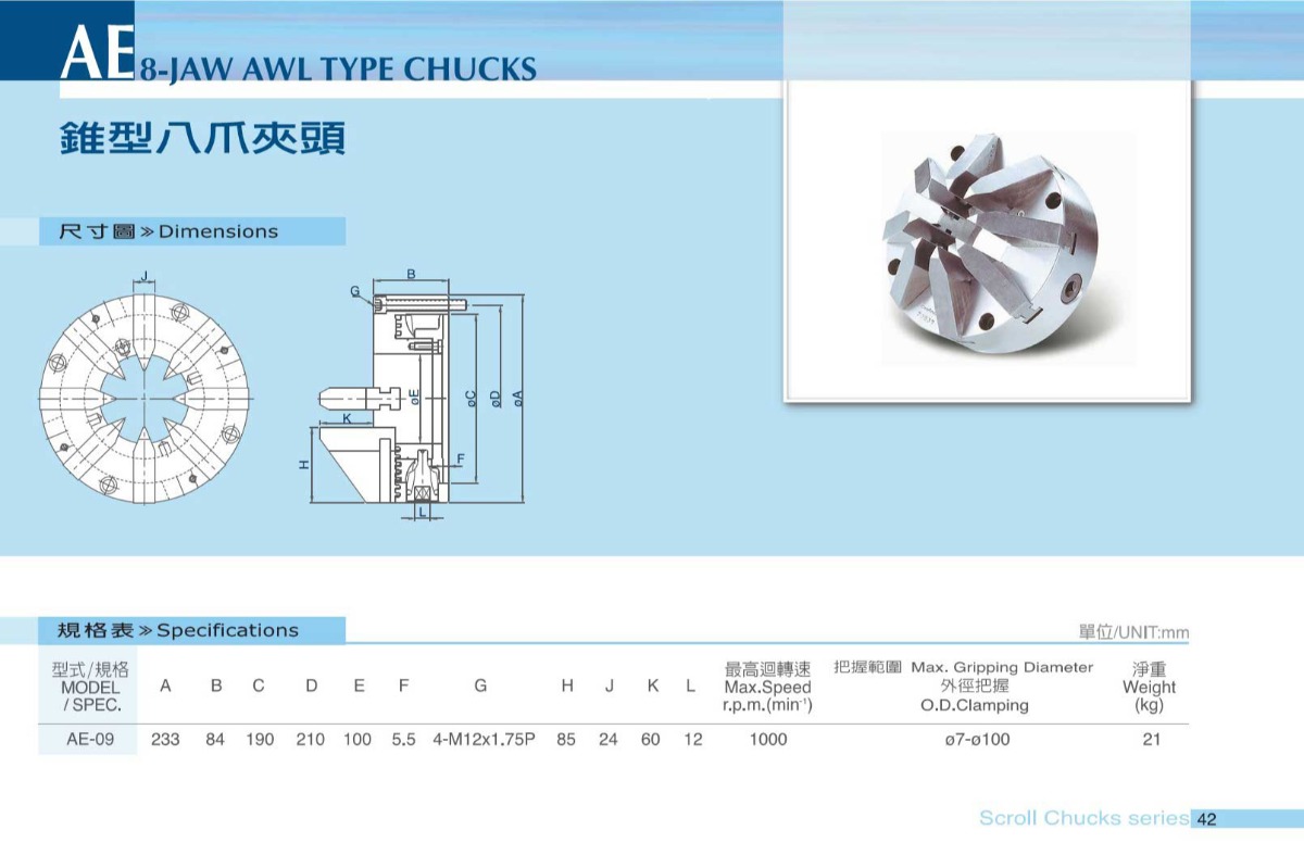 千島錐形八爪手動卡盤參數表