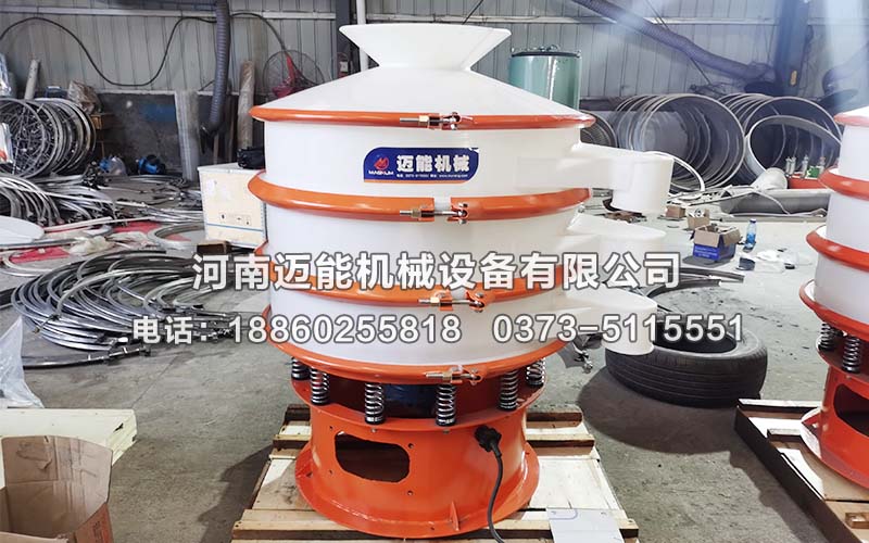 高磷系阻燃劑塑料振動篩已發貨寧夏，請古經理注意查收！