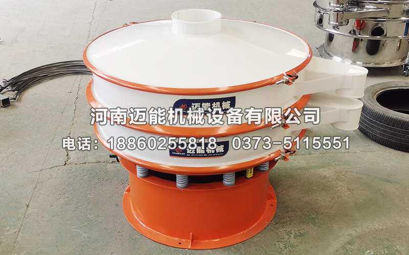 磷酸鐵鋰塑料振動篩已發(fā)貨深圳，請王經(jīng)理注意查收！