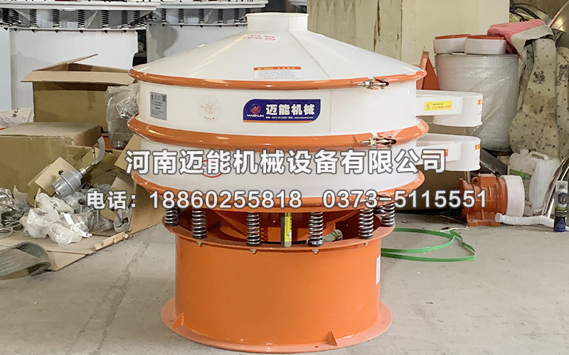 無水磷酸三鈉塑料振動篩已發(fā)貨寧波，請顏經(jīng)理注意查收！