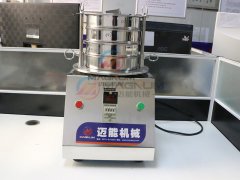 甘肅蘭州200型試驗(yàn)篩已發(fā)貨,請(qǐng)柳經(jīng)理注意查收！