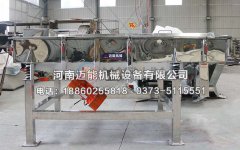 赤峰味精直線振動篩已發(fā)貨，請張經(jīng)理注意查收