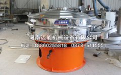 哈爾濱豆?jié){旋振篩已發(fā)貨，請?zhí)锝?jīng)理注意查收